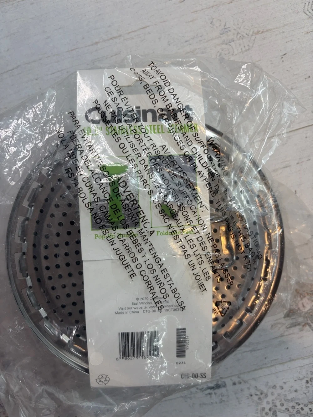 Cuisinart 10.5” Stainless Steel Steamer